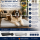 Beckers Dream Comfort Hundematte, Kunstleder, Gesteppt 8 cm